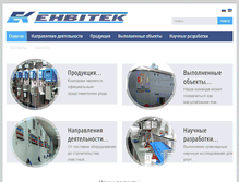 Tablet Screenshot of envitec.com.ua